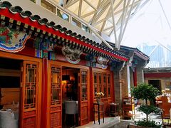 -北京古城老院厉晓麟精致菜