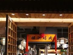 门面-胖记烤肉(江汉路店)