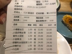 -陈傻子餐厅(世纪都会店)