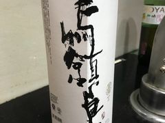 -运德成·天津老味烧烤(广开二马路店)