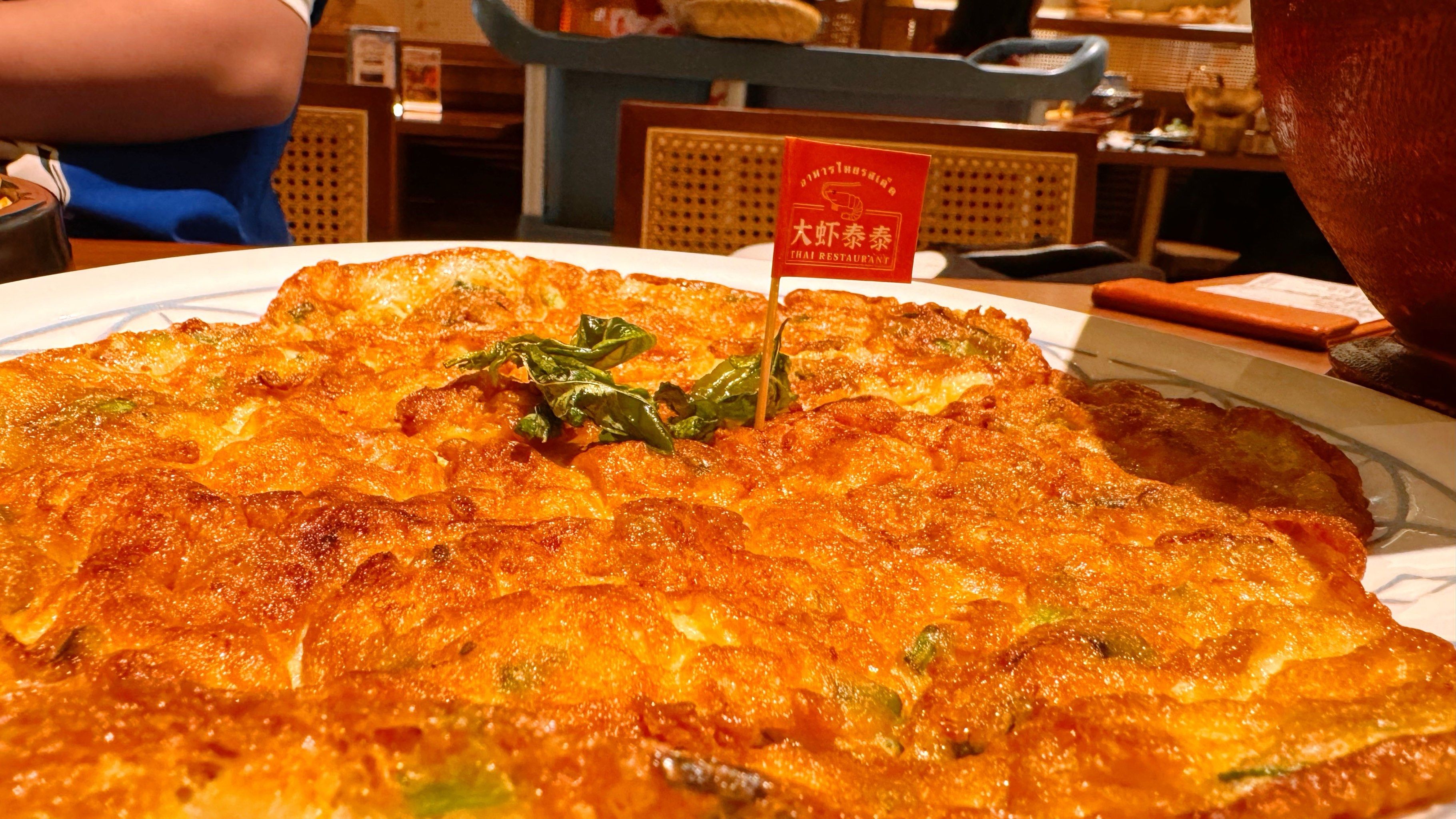 「青木瓜沙律」上菜速度超级快,很酸,比较