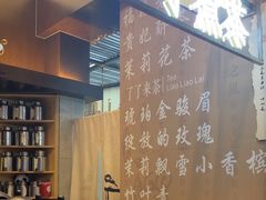 -了凡国风主题茶馆·咖啡(武侯祠锦里店)