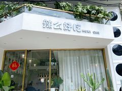 门面-辣么好吃私厨(新城店)