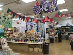 -艺塔木美学教育(和达校区)