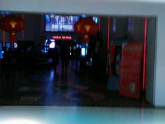 -首都电影院(天津店 中国巨幕)