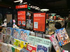 -西西弗书店&矢量咖啡(来福士广场店)