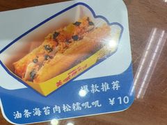 -日月永和中国餐饮名店(凤凰店)
