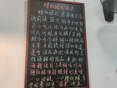 -老何家后安粉·糟粕醋海鲜火锅(三亚湾椰梦长廊店)