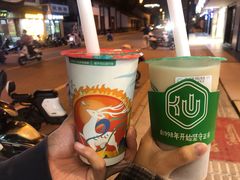 仙芋龙珠奶茶-仙雨林·奶茶鲜果茶(书院巷店)