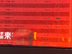 -上帝炸鸡(食品街店)