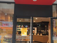 门面-麦当劳餐厅(荔城南大道店)