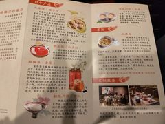 -富华斋饽饽铺·宫廷糕点·伴手礼(护国新天地店)