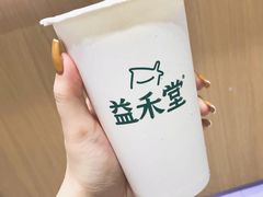 -益禾堂(三亚金鸡岭店)