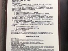 -胡雪岩故居