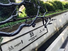 -伯衡55·吉品轩(乌鲁木齐南路店)