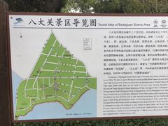 -八大关景区