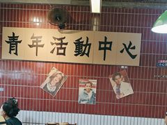 -楠火锅(新塘翡翠绿洲店)