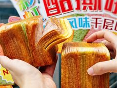 -早安巴黎(四季坊店)