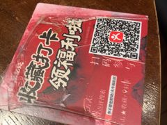 -李不管把把烧(火车南站店)