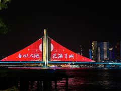 -海心沙亚运公园