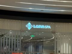 -LANN I 蘭 SPA(陆家嘴中心店)