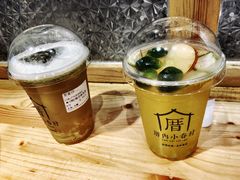 金桔雷梦-厝内小眷村(天河南一路店)