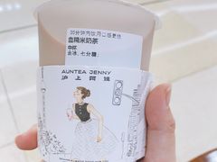 -沪上阿姨·精选茶饮(扬帆小区店)