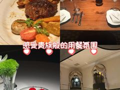 -佐度王子扒房(天鹅湖店)