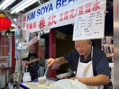 -义钦豆腐花