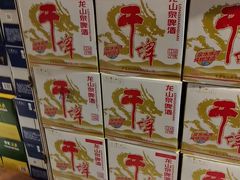-和和小厨
