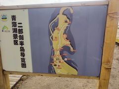 -青海湖二郎剑景区