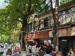-文武王氏烧饼·无矾油条(西溪路店)