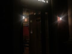 门面-COMMUNE幻师(渔人码头店)