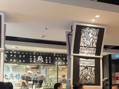 -太二酸菜鱼(正大广场店)