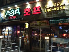 -宝健路步行街(Pedestrian Shopping Street)