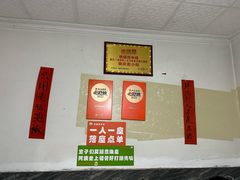 -铁锅哥米线