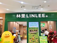 -万达广场(厦门湖里店)