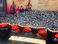 -摔碗酒(永兴坊店)