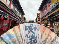 -古文化街旅游区