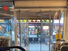 -有局·成都市井烧烤·精酿啤酒(双楠店)