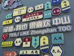 -三溪村