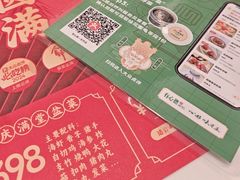 -有心德(隆生店)
