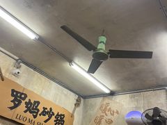 -罗妈砂锅(四川成都奎星楼店)