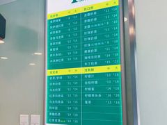 -1点点(银座和谐广场店)