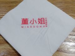 -董小姐一人一份酸菜鱼(新时代商业街店)