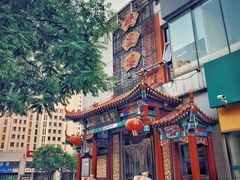 门面-登瀛楼(鼓楼店)