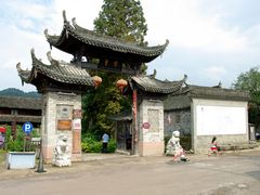 门面-前童古镇
