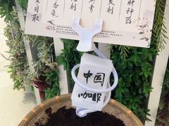 -鹊茶咖啡•新中式(深圳首店)