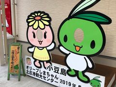 -小豆岛町
