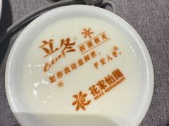 -花家怡园(四合院总店)